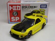 トミカ★セブンイレブン ドリームトミカ 頭文字D FD3S RX-7　プロジェクトDファイナルバトル仕様_画像1