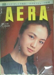 AERA 2008年No.2　女優　湯唯