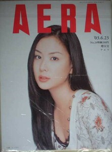 AERA 2003年No.26　俳優　コ・ソヨン