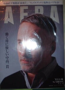 AERA 2012年2月20日号No.7　映画監督　デビット・フィンチャー