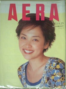 AERA 2002年No.50　女優　高野志穂