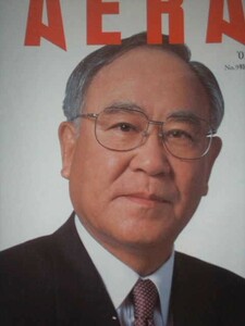 AERA 2003年No.9