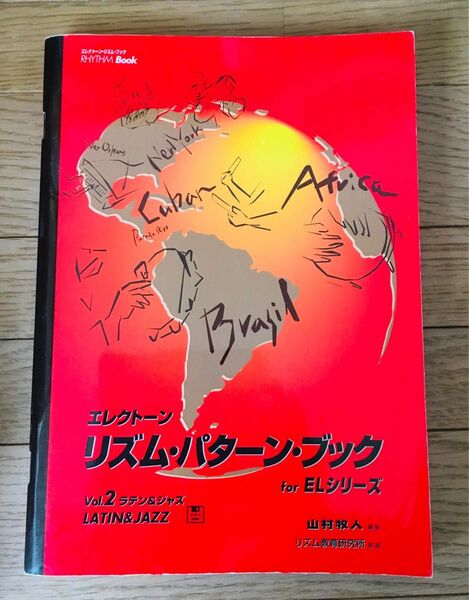 『エレクトーン　リズム・パターン・ブック　ＥＬシリーズ　Ｖｏｌ．２ （ラテン＆ジャズ）』　FD付き　ヤマハ