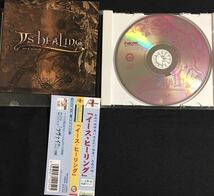 イース・ヒーリング　日本ファルコム　音楽CD_画像3