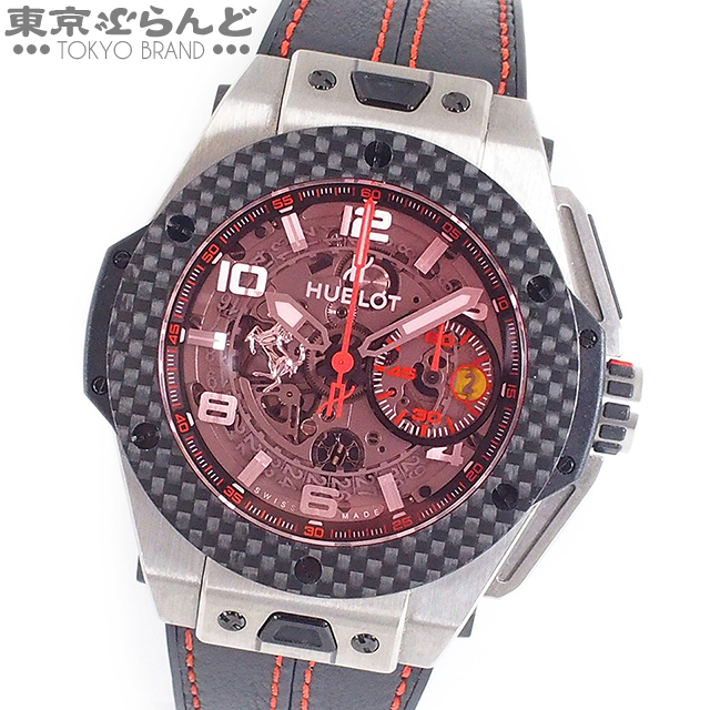 美品☆HUBLOT ウブロ フェラーリコラボ Ferrari ワンクリック 45mm