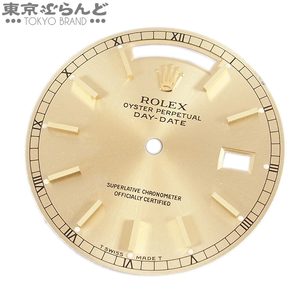 101652255★ロレックス ROLEX デイデイト用文字盤 時針 分針 秒針 18238用 cal.3155 シャンパン ダイヤル DAY-DATE トリチウム