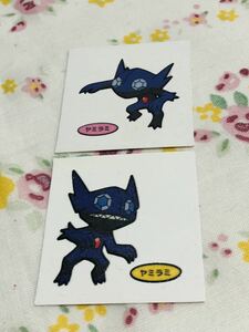 ポケモン デコキャラシールセット ヤミラミ