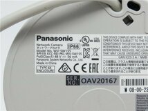 中古品　Panasonic ネットワークカメラ WV-SW155 PoE対応 屋外用ドームカメラ　動作未確認 　ジャンク品　送料無料_画像3