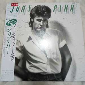 【LP】JOHN PARR ジョン・パー/ノーティ・ノーティ　〈貴重な非売品プロモ盤〉盤面ほぼ新品同様