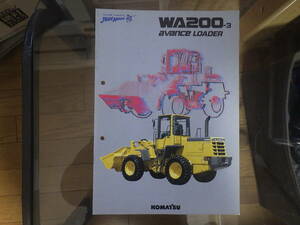  Komatsu heavy equipment catalog WA200-3