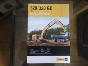  Caterpillar heavy equipment catalog 320/320 GC(2)