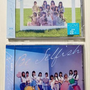 【新品】この空がトリガー Be Selfish 通常盤 タイプE CDセット =LOVE イコラブ