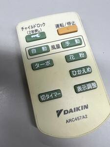 【RB-11-14】DAIKIN ダイキン ARC457A2 エアコンリモコン