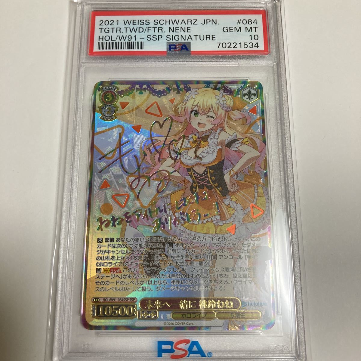 ヤフオク! -「桃鈴ねね サイン」(ゲーム) の落札相場・落札価格