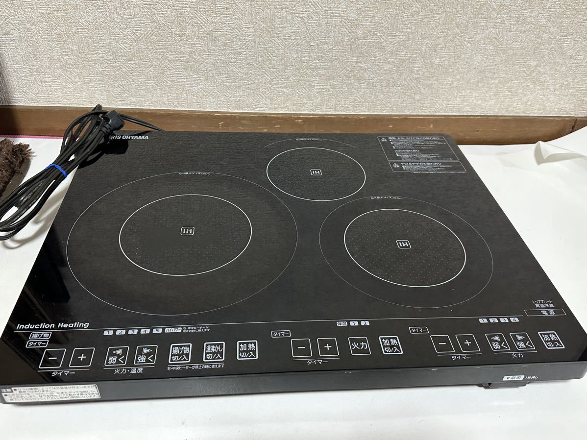 ヤフオク! -「アイリス ihc」の落札相場・落札価格