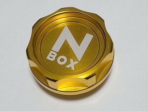 N‐BOX アルミ オイル フィラー キャップ ゴールド 新品、未使用 ドレスアップ！