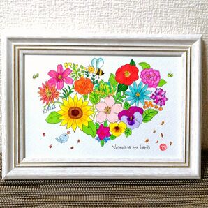 幸せの筆文字&カラフル花ハート