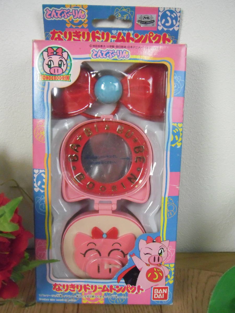ヤフオク! -「とんでぶーりん」(おもちゃ、ゲーム) の落札相場・落札価格
