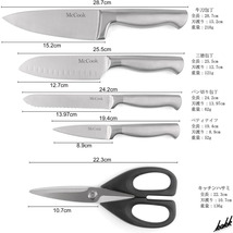 【食洗機対応】 キッチンツール6点セット オールステンレス一体型 三徳包丁 ペティナイフ 牛刀包丁 パン切 キッチンハサミ 包丁たて_画像7