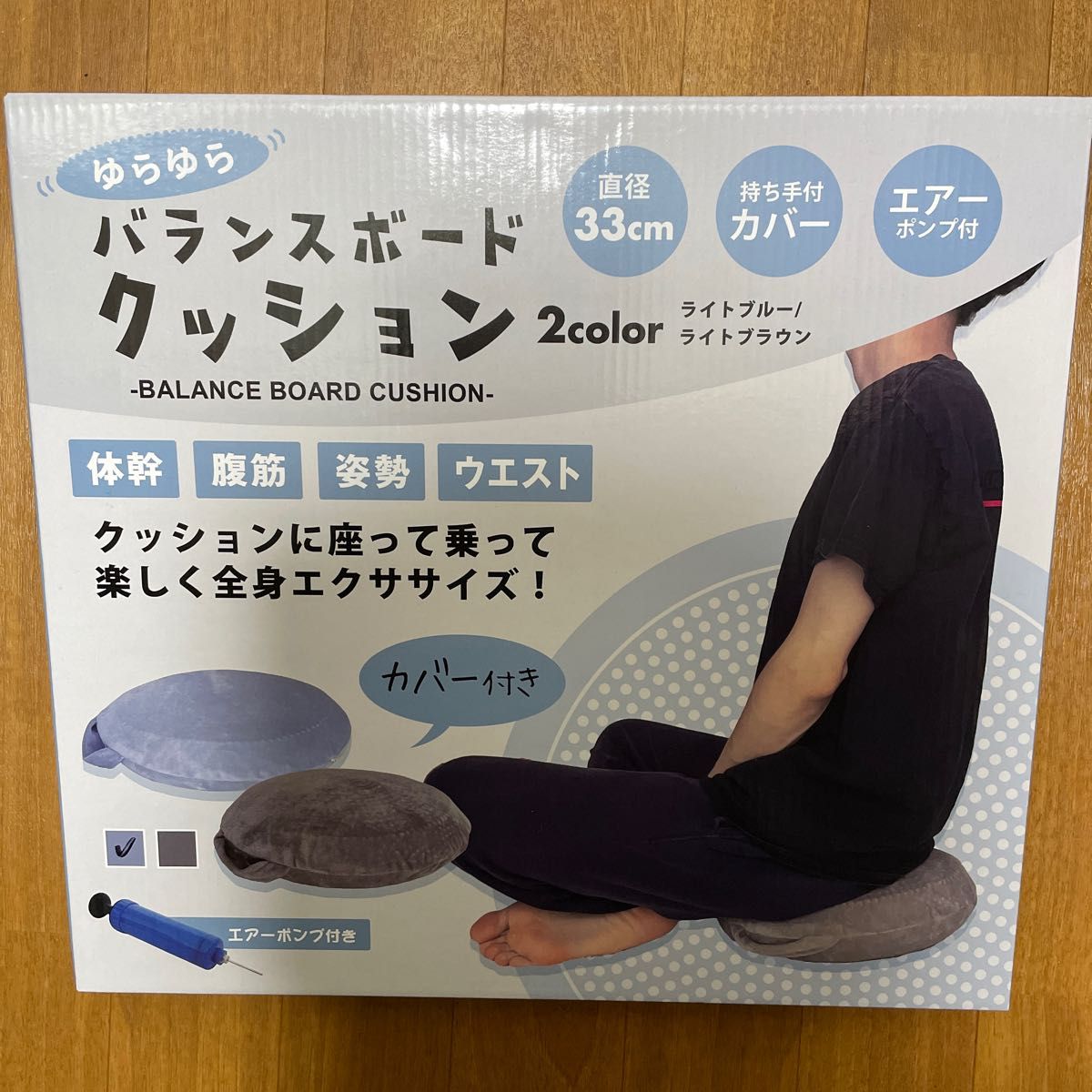 ウォーベル バランスボード XLサイズ スカイ 最低価格で販売 スポーツ