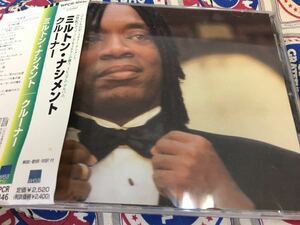 Milton Nascimento★中古CD国内盤帯付「ミルトン・ナシメント～クルーナー」