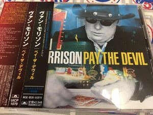 Van Morrison★中古CD国内盤帯付「ヴァン・モリソン～ペイ・ザ・デヴィル」