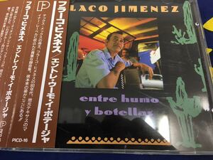 Flaco Jimenez★中古CDカナダ盤帯付「フラーコ・ヒメネス～エントレ・ウーモ・イ・ポテージャ」