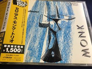 Theronious Monk★中古CD国内盤帯付「セロニアス・モンク・トリオ」