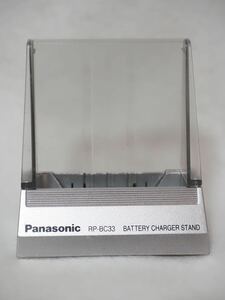 Panasonic バッテリーチャージャー RP-BC33 動作未チェック