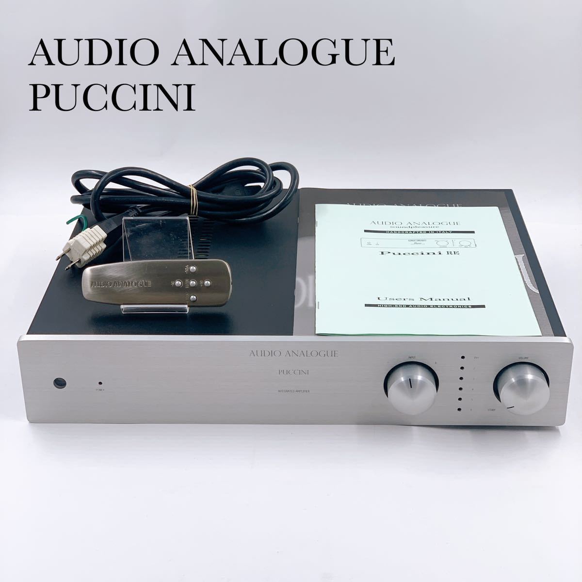 ジャンク】プリメインアンプ AUDIO ANALOGUE | lorcamarcongelados.com