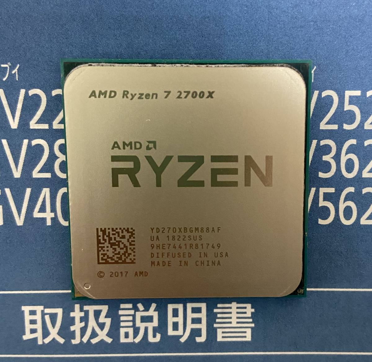 ゲーミングPC CPU Ryzen7 2700X 2HDD PC/タブレット PCパーツ トレンド