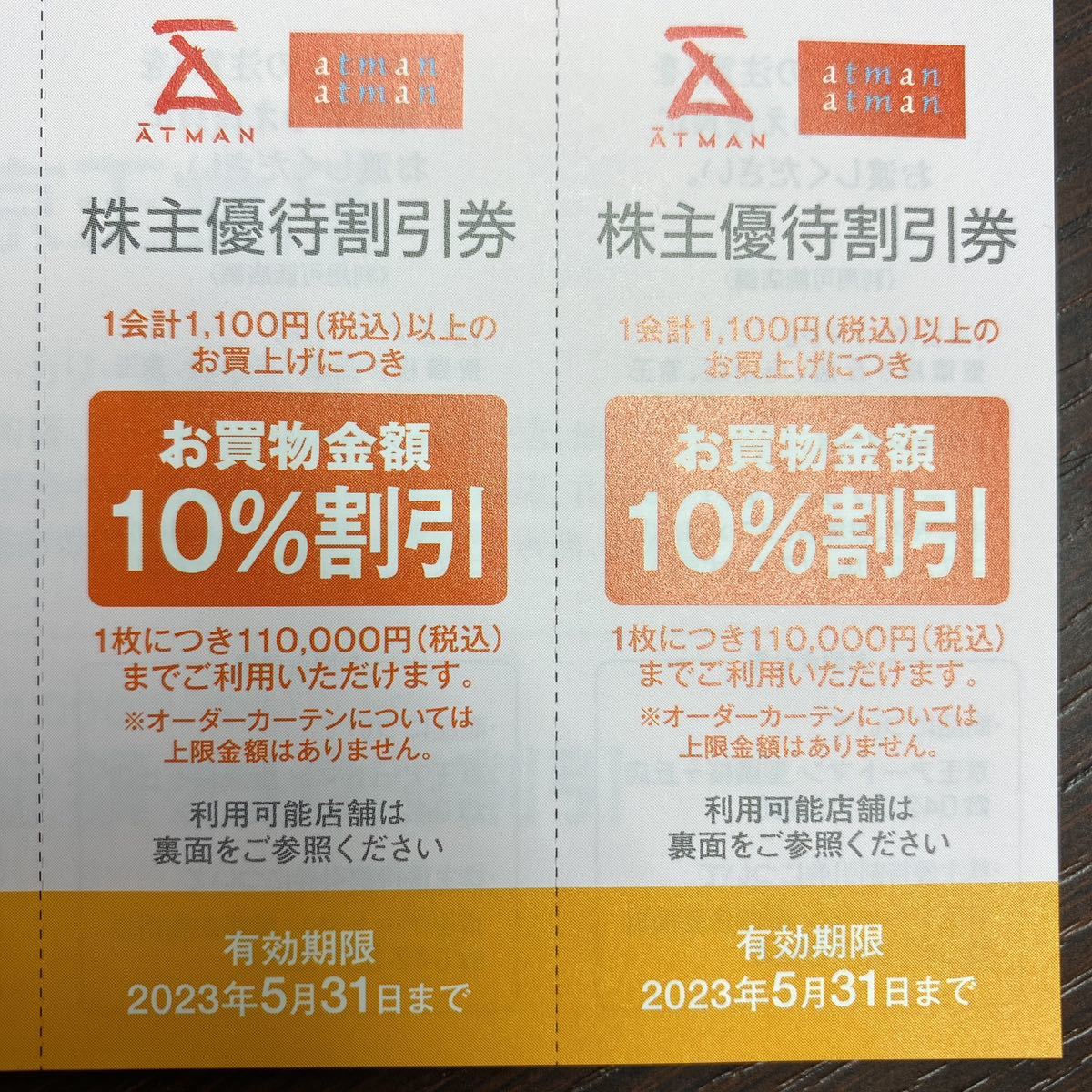 ヤフオク! -京王電鉄 株主優待の中古品・新品・未使用品一覧