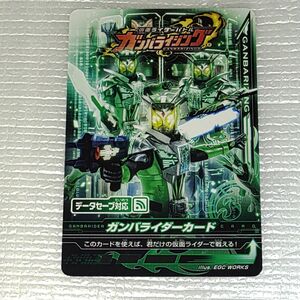 仮面ライダー ガンバライジング ガンバライダー カード IC データカードダス ジオウ リバイス トレカ レジェンズ 記念品扱い