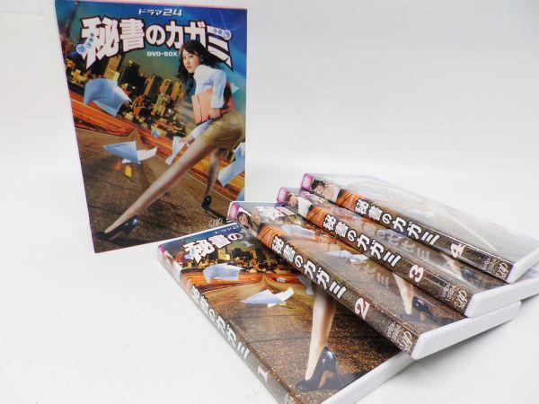 ドラマ24 秘書のカガミ DVD-BOX( 未使用品) | www.ddechuquisaca.gob.bo