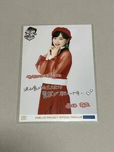 【小林萌花・11番】BEYOOOOONDS FCイベント2022 ～クリスマスの陣ZIN～コレクション生写真