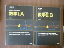 大学入試 センター対策 （過去問など） 画像より選択1冊の価格（送料も）です_画像3