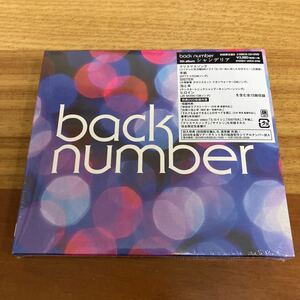 未開封新品 back number / シャンデリア 初回限定盤B 2枚組 CD+DVD バックナンバー ヒロイン.SISTER.クリスマスソング.手紙.泡と羊.他