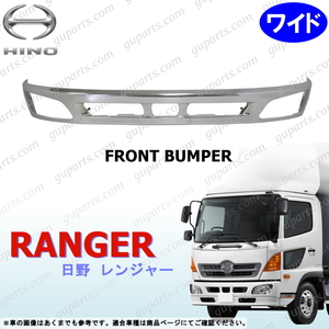  saec HINO Ranger Pro H14.1~H23.7 wide chrome plating bumper FG8J FJ7J FT8J FX7J GC7J GC9J GD7J GD8J