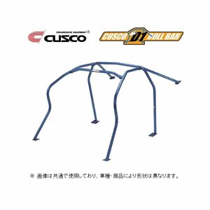 クスコ D1 ロールバー 定員ウィンドー (6点/4&5名/ダッシュ逃げ) ソアラ JZZ30 サンルーフ無し　185 261 B