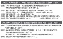 クスコ セーフティ21 ロールバー 定員ルーフ (6点/5名/ダッシュ逃げ) インプレッサ GC8 2ドア E-G型 H9/9～　671 270 B20_画像4