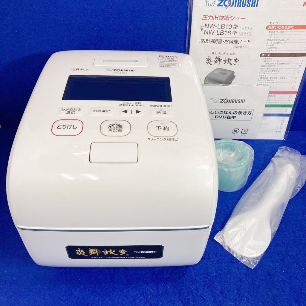 ヤフオク! -#炎舞炊きの中古品・新品・未使用品一覧 ヤフオク! -#炎舞炊きの中古品・新品・未使用品一覧