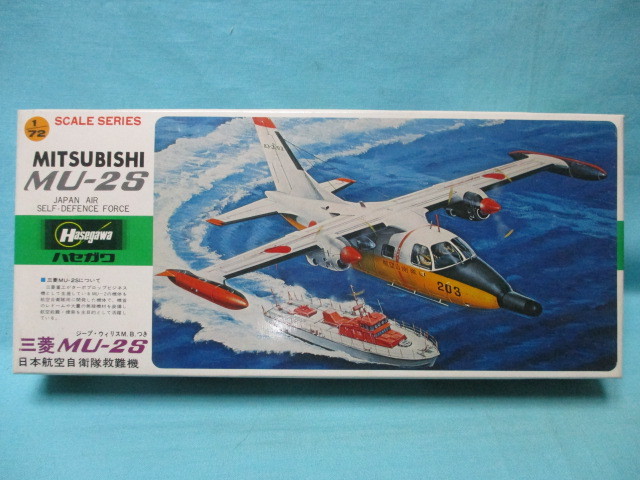 ヤフオク! -「mu-2s」の落札相場・落札価格