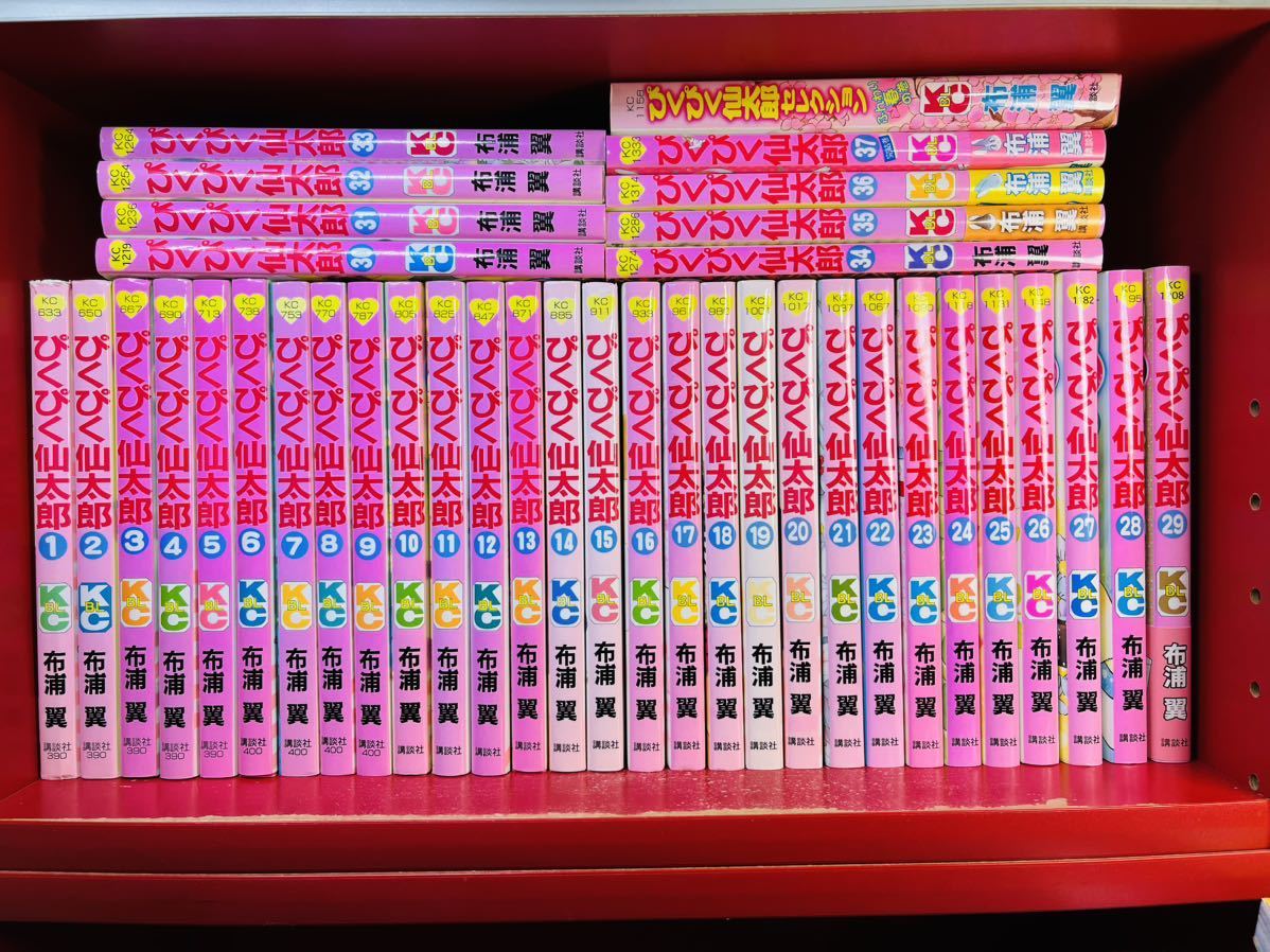 ぴくぴく仙太郎 布浦翼 全37巻 セット まとめ売り 3~37巻初版 | www
