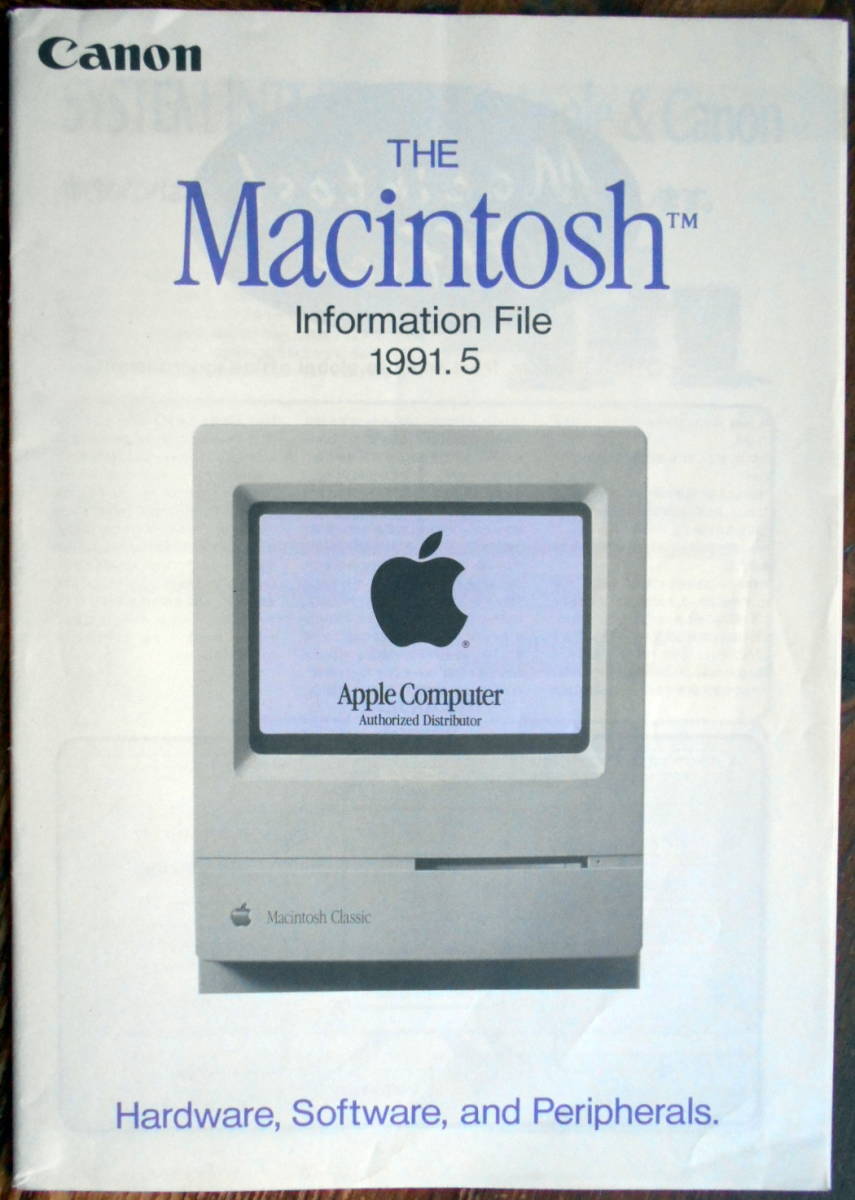ヤフオク! - Mac(コンピュータとインターネット)の中古品・新品・古本一覧