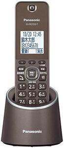 パナソニック デジタルコードレス電話機 迷惑防止搭載 ブラウン VE-GDS15DL-T(中古品)