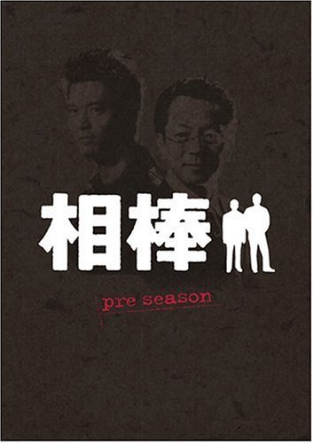 中古品)相棒season 11 DVD-BOX II (6枚組) | JChere雅虎拍卖代购