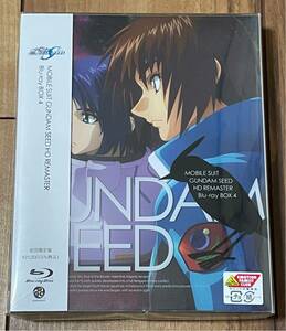 【新品・未開封】 機動戦士ガンダム SEED HDリマスター Blu-ray BOX 4 初回限定版 / MOBILE SUIT GUNDAM SEED HD REMASTER BOX ブルーレイ