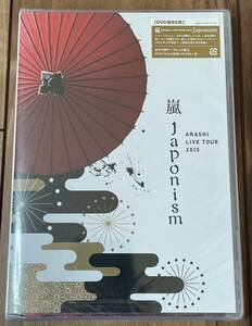 【新品・未開封】 ARASHI LIVE TOUR 2015 Japonism DVD / 嵐