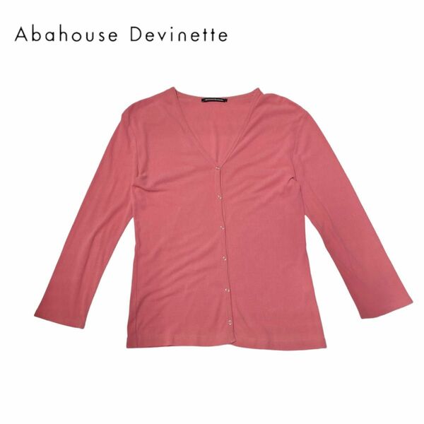 Abahouse Devinette カーディガン アバハウス　日本製　美品 