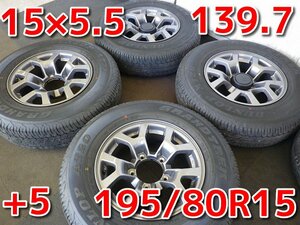 スペア1本付き!ジムニー シエラ純正♪15×5.5J PCD139.7 5H +5 ハブ108♪ダンロップ GRANDTREK AT20♪195/80R15 96S 2022年製♪R501SS8